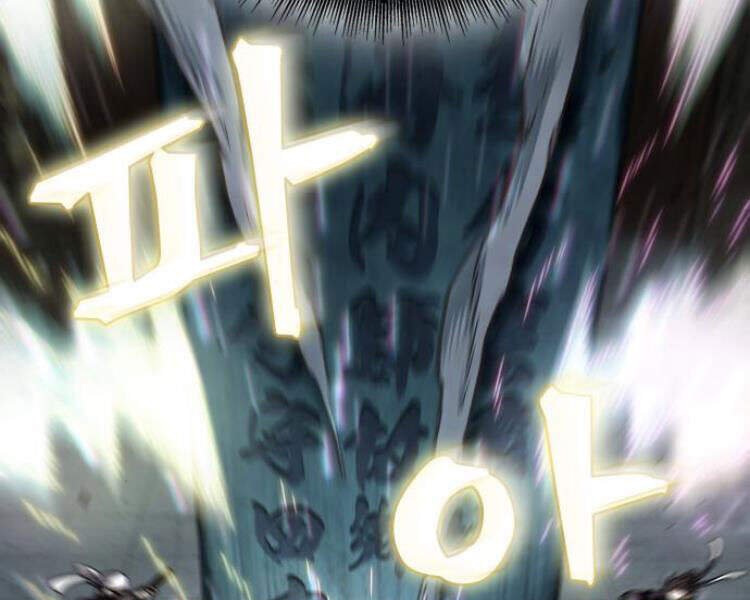 Ngã Lão Ma Thần Chap 78 - Next Chap 79