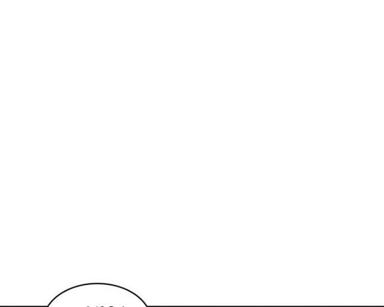 Ngã Lão Ma Thần Chap 79 - Next Chap 80