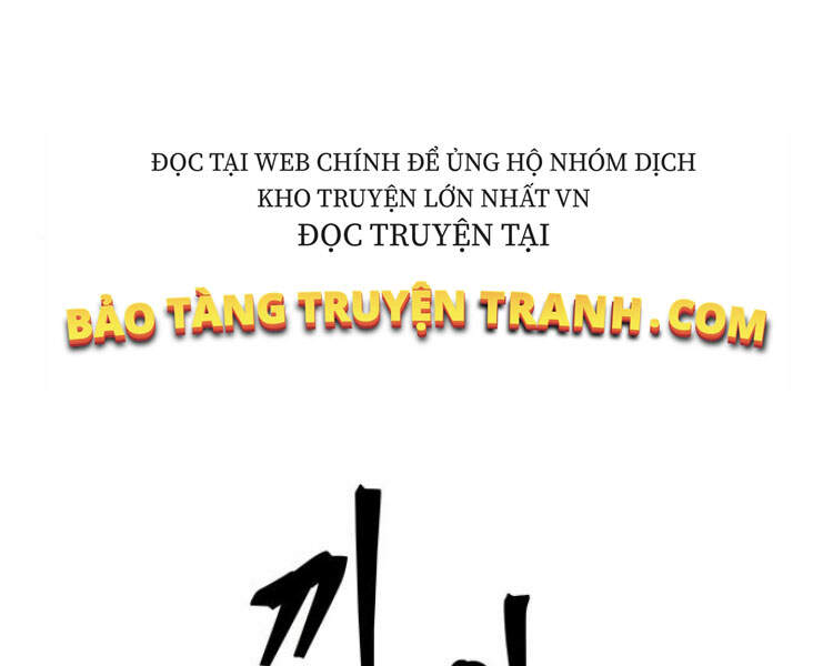 Ngã Lão Ma Thần Chap 79 - Next Chap 80