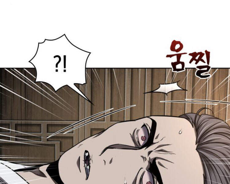 Ngã Lão Ma Thần Chap 79 - Next Chap 80