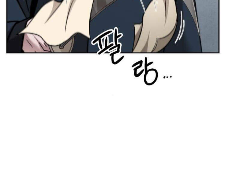 Ngã Lão Ma Thần Chap 79 - Next Chap 80