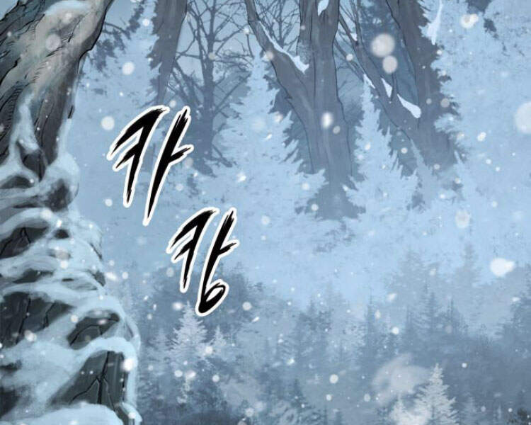 Ngã Lão Ma Thần Chap 79 - Next Chap 80