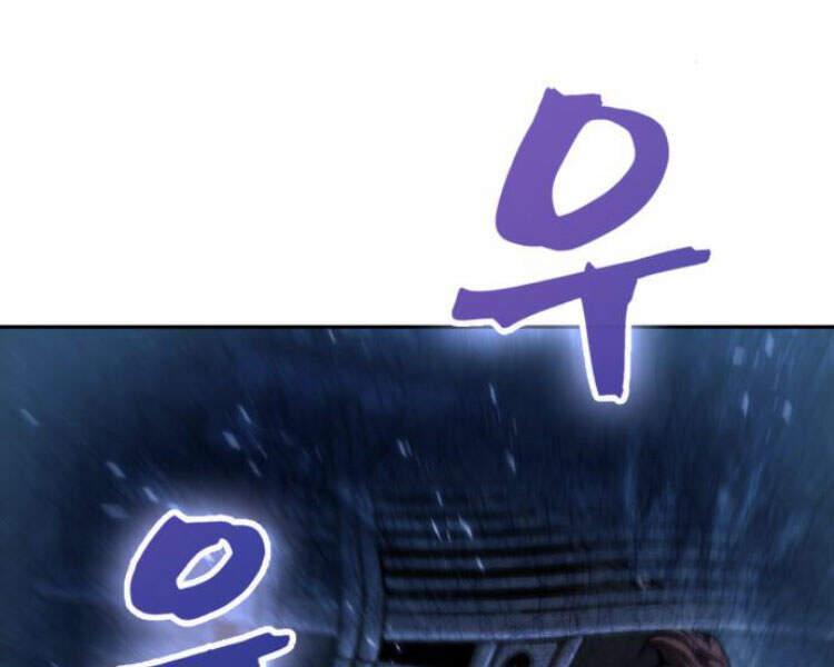 Ngã Lão Ma Thần Chap 79 - Next Chap 80