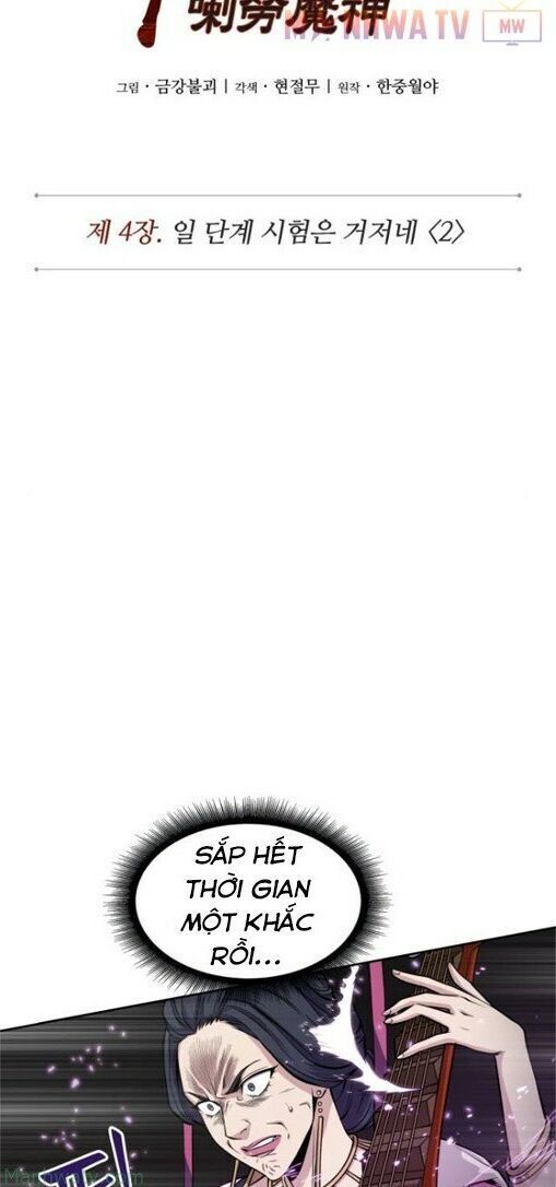 Ngã Lão Ma Thần Chap 8 - Next Chap 9