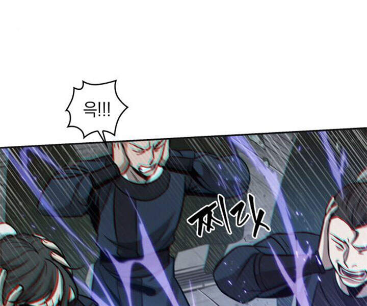 Ngã Lão Ma Thần Chap 80 - Next Chap 81
