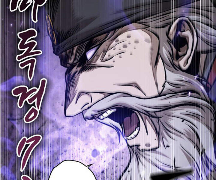Ngã Lão Ma Thần Chap 80 - Next Chap 81