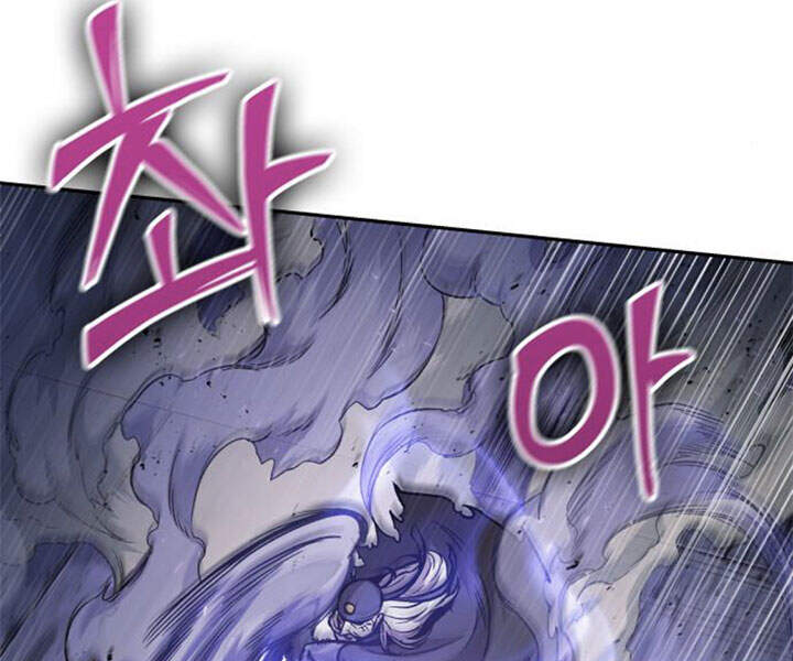 Ngã Lão Ma Thần Chap 80 - Next Chap 81