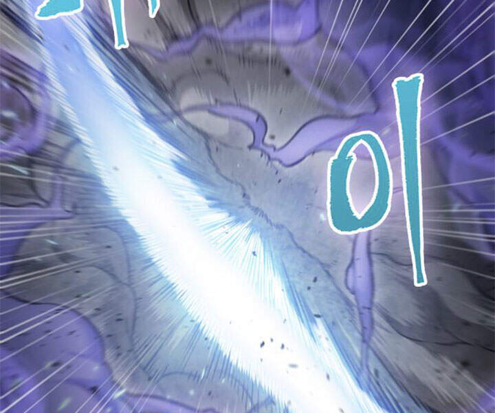 Ngã Lão Ma Thần Chap 80 - Next Chap 81