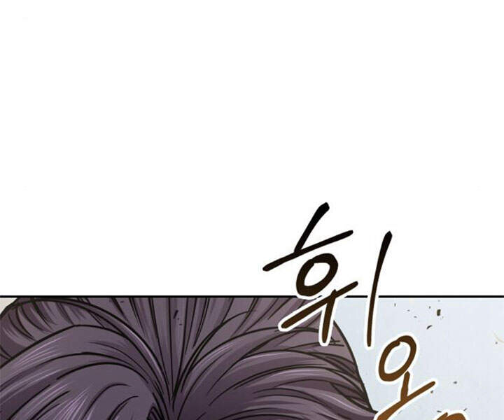 Ngã Lão Ma Thần Chap 80 - Next Chap 81