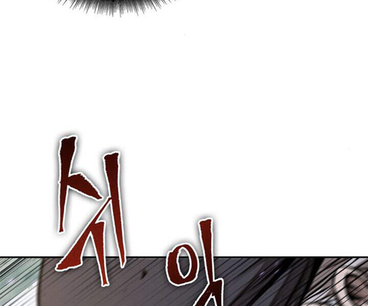 Ngã Lão Ma Thần Chap 80 - Next Chap 81