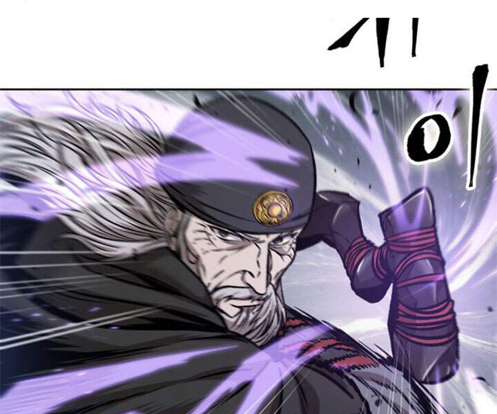 Ngã Lão Ma Thần Chap 80 - Next Chap 81