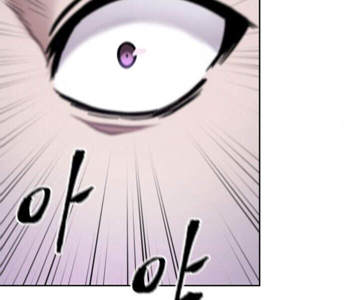 Ngã Lão Ma Thần Chap 80 - Next Chap 81