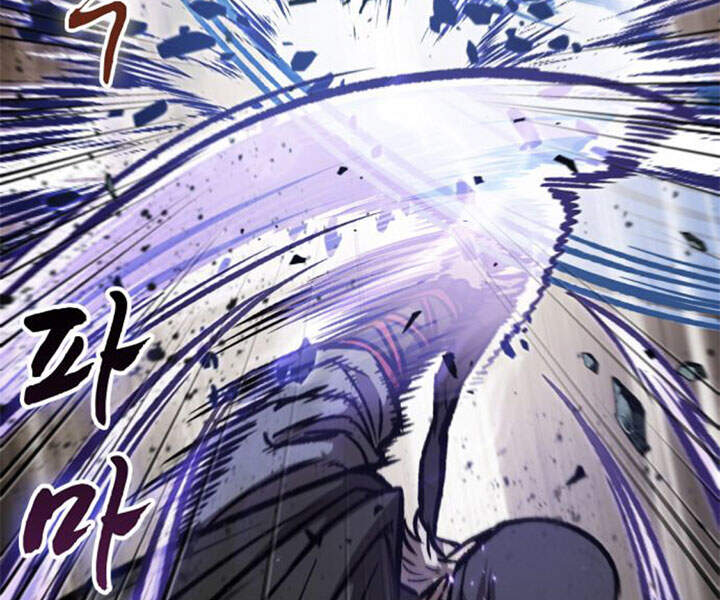 Ngã Lão Ma Thần Chap 80 - Next Chap 81