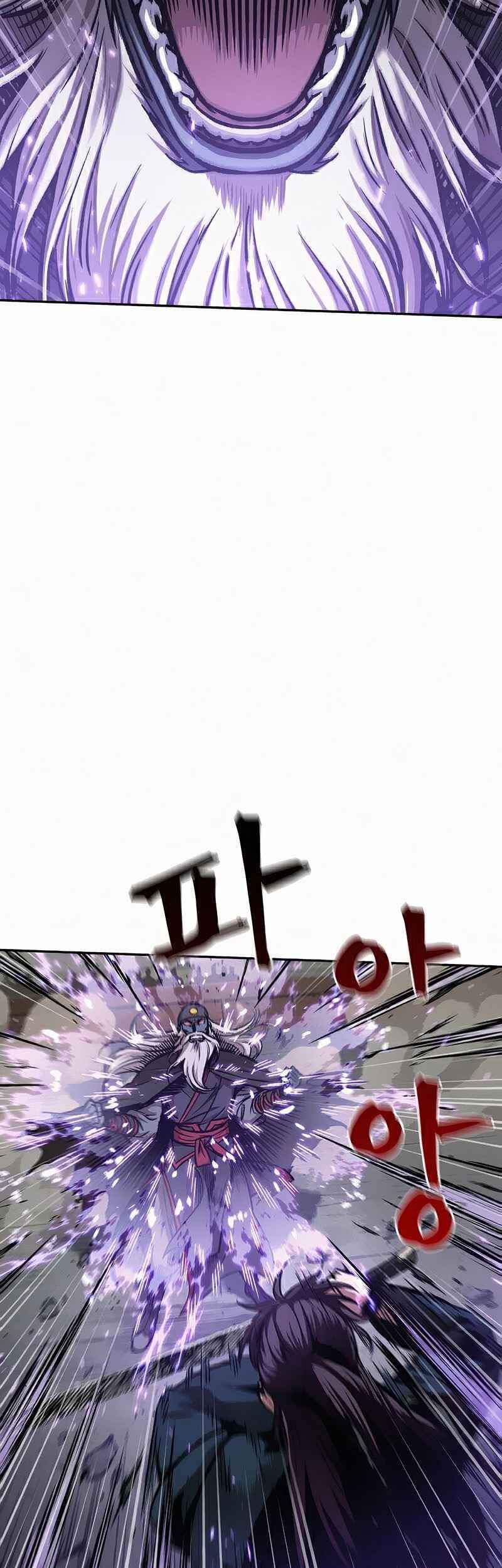 Ngã Lão Ma Thần Chap 81 - Next Chap 82