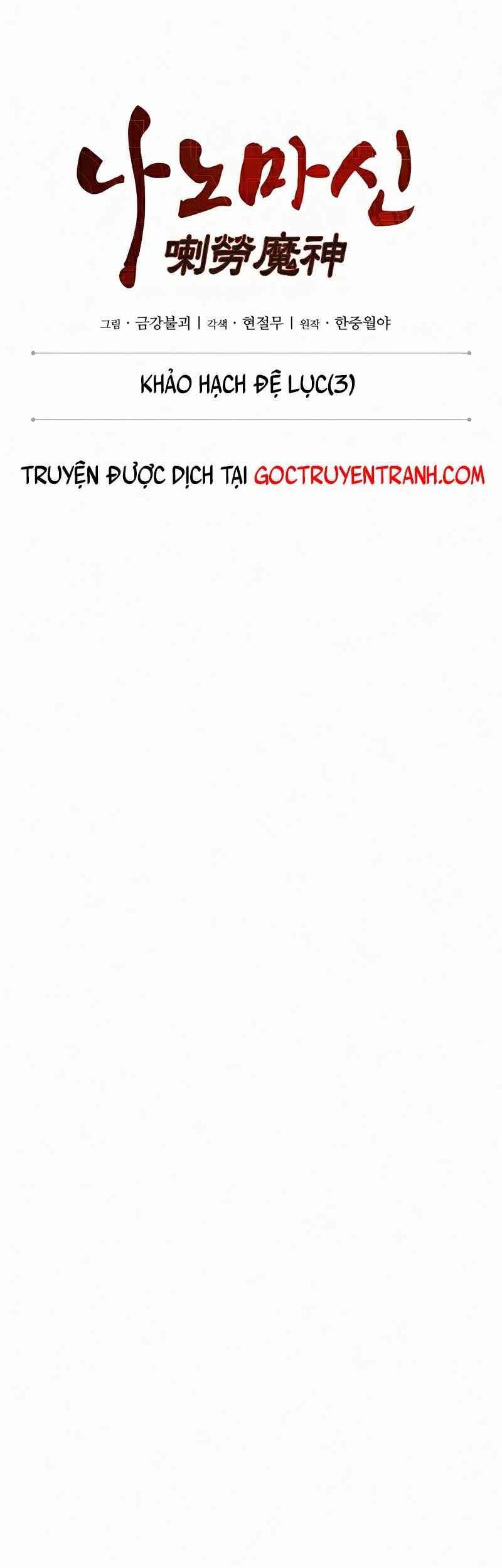 Ngã Lão Ma Thần Chap 81 - Next Chap 82