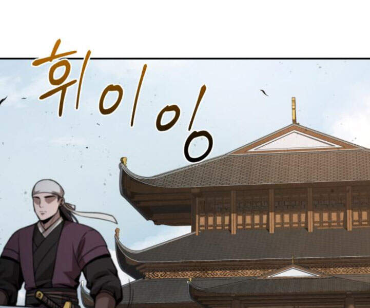 Ngã Lão Ma Thần Chap 82 - Next Chap 83