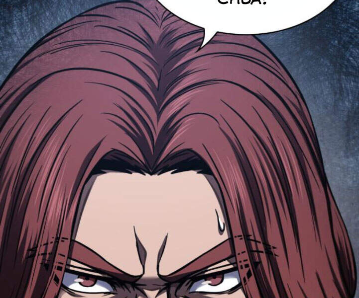 Ngã Lão Ma Thần Chap 82 - Next Chap 83