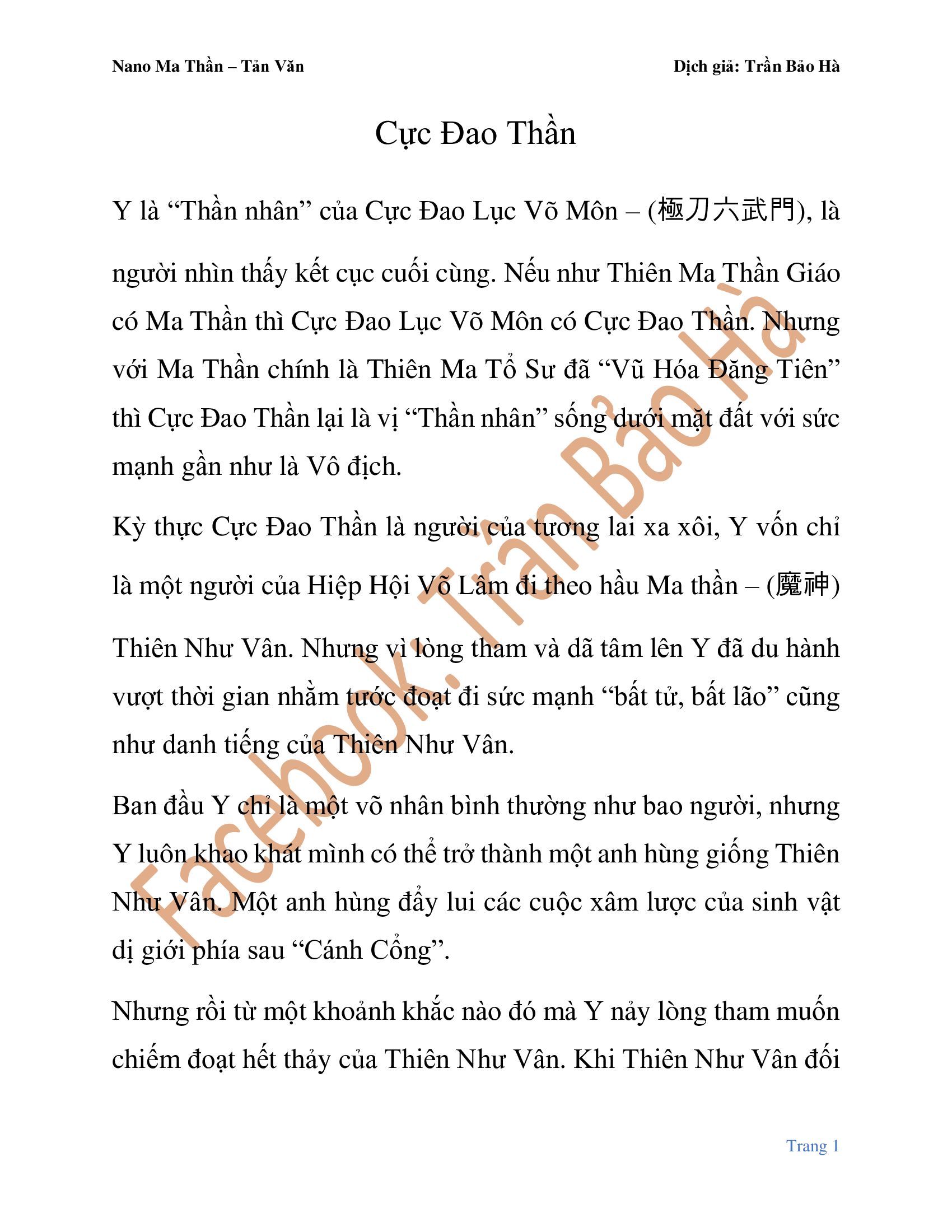 Ngã Lão Ma Thần Chap 821 - Next Chap 822
