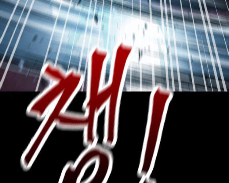 Ngã Lão Ma Thần Chap 83 - Next Chap 84
