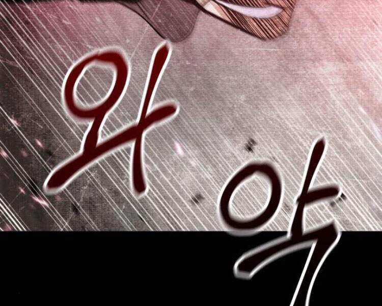 Ngã Lão Ma Thần Chap 83 - Next Chap 84