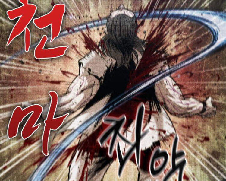 Ngã Lão Ma Thần Chap 83 - Next Chap 84