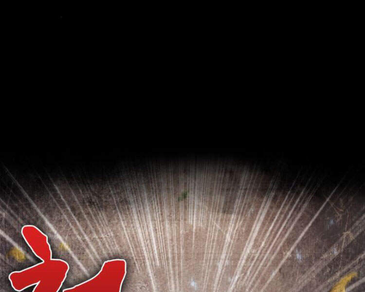 Ngã Lão Ma Thần Chap 83 - Next Chap 84