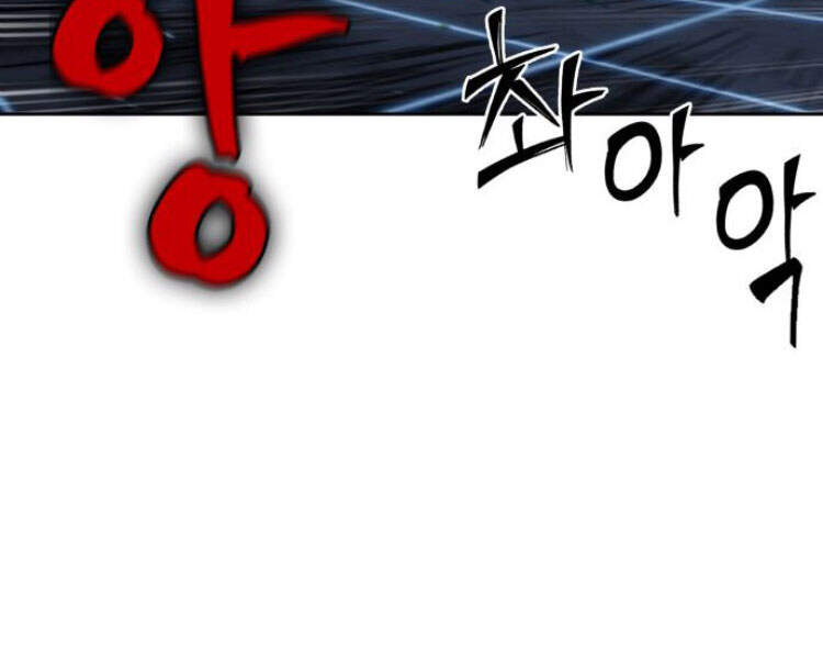 Ngã Lão Ma Thần Chap 83 - Next Chap 84