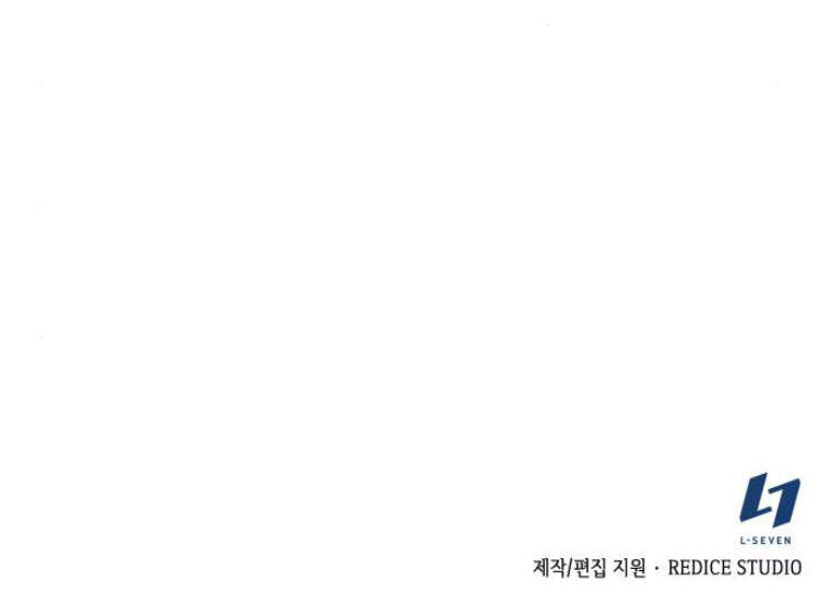 Ngã Lão Ma Thần Chap 83 - Next Chap 84