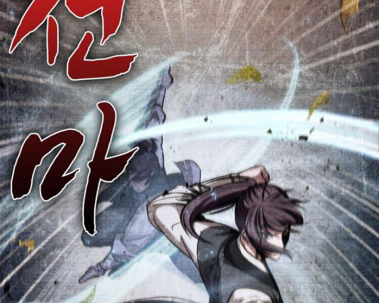 Ngã Lão Ma Thần Chap 83 - Next Chap 84