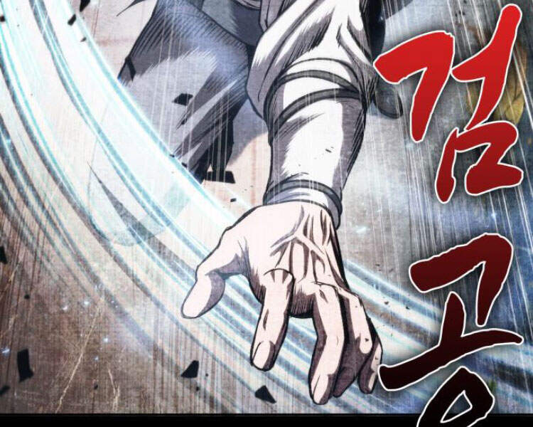 Ngã Lão Ma Thần Chap 83 - Next Chap 84