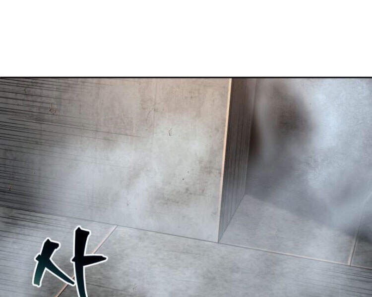 Ngã Lão Ma Thần Chap 83 - Next Chap 84
