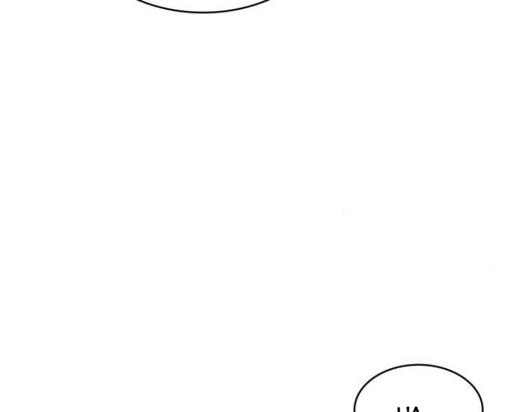 Ngã Lão Ma Thần Chap 84 - Next Chap 85