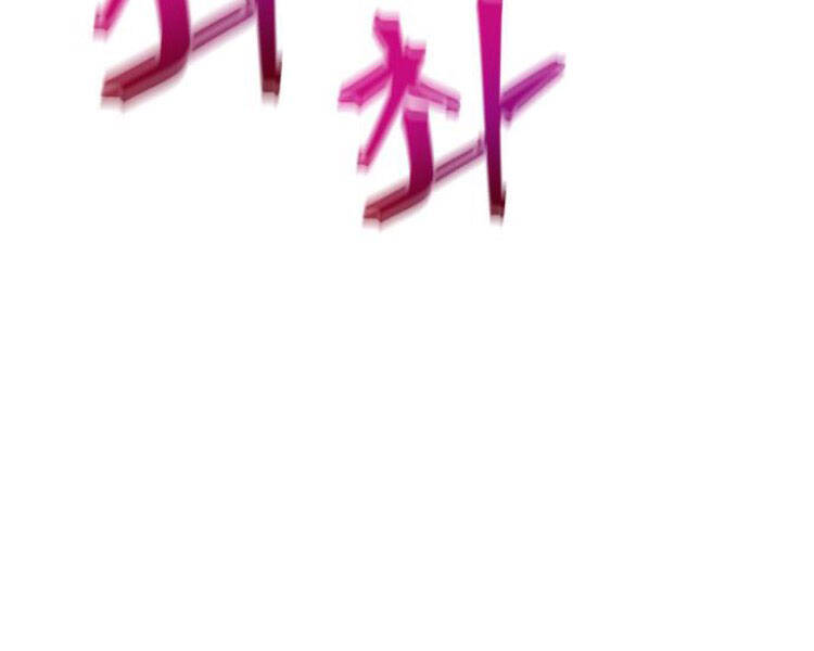 Ngã Lão Ma Thần Chap 84 - Next Chap 85