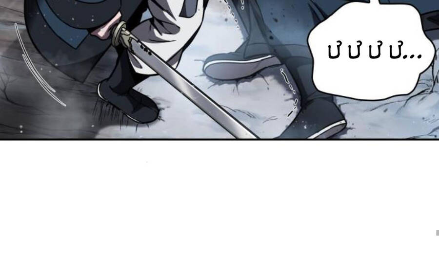 Ngã Lão Ma Thần Chap 85 - Next Chap 86