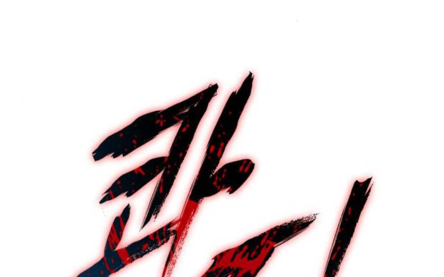 Ngã Lão Ma Thần Chap 85 - Next Chap 86
