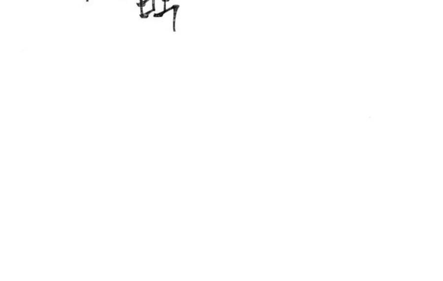 Ngã Lão Ma Thần Chap 86 - Next Chap 87