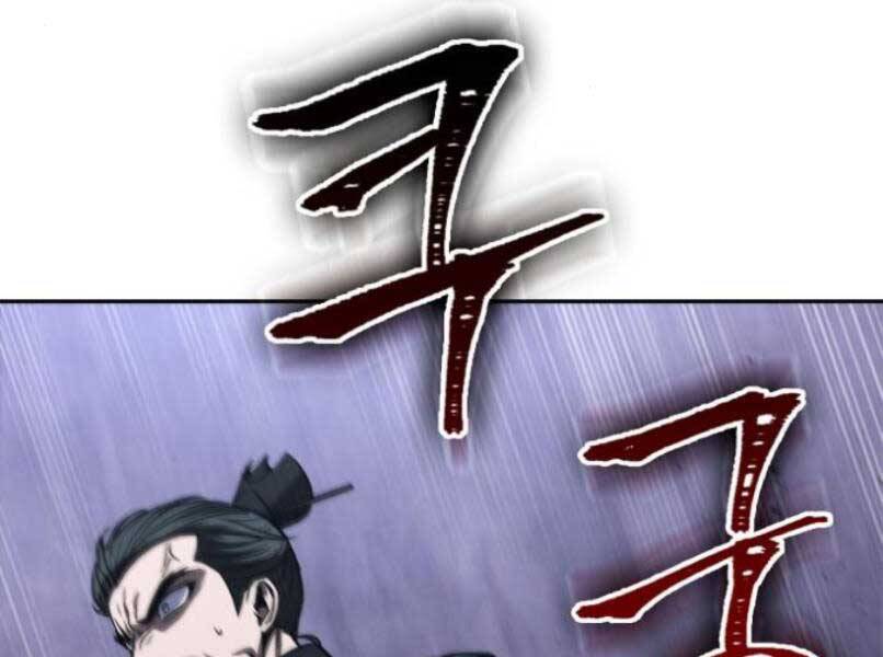 Ngã Lão Ma Thần Chap 87 - Next Chap 88