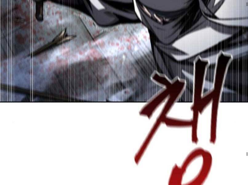 Ngã Lão Ma Thần Chap 87 - Next Chap 88