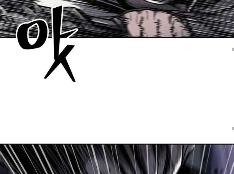Ngã Lão Ma Thần Chap 87 - Next Chap 88