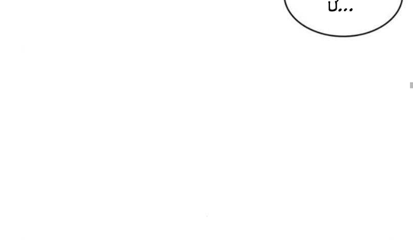 Ngã Lão Ma Thần Chap 87 - Next Chap 88