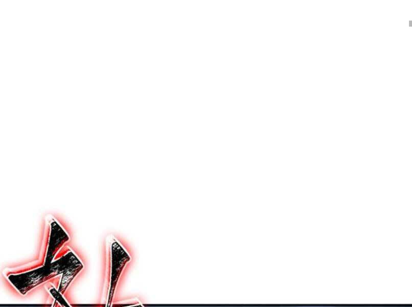 Ngã Lão Ma Thần Chap 87 - Next Chap 88