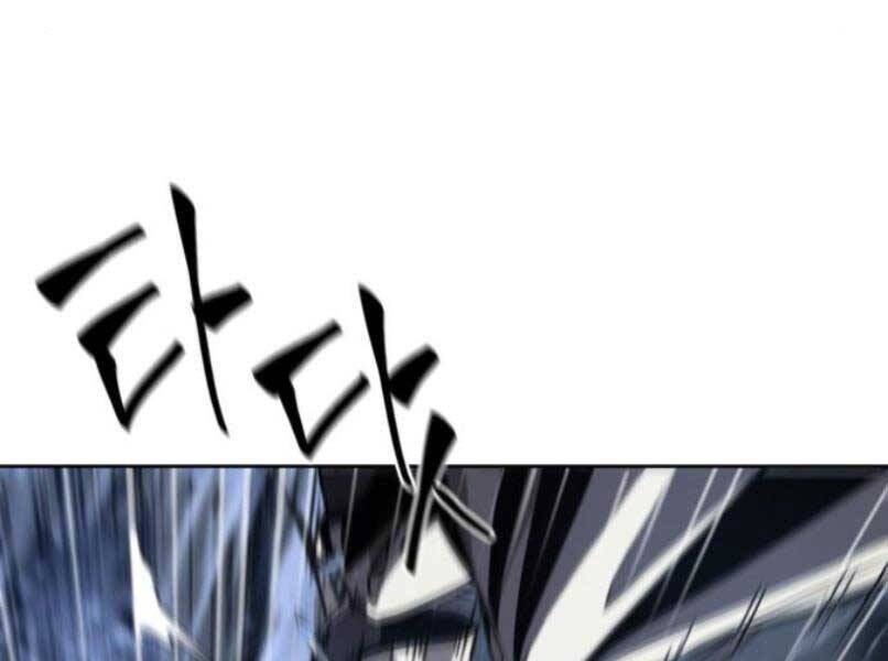 Ngã Lão Ma Thần Chap 87 - Next Chap 88
