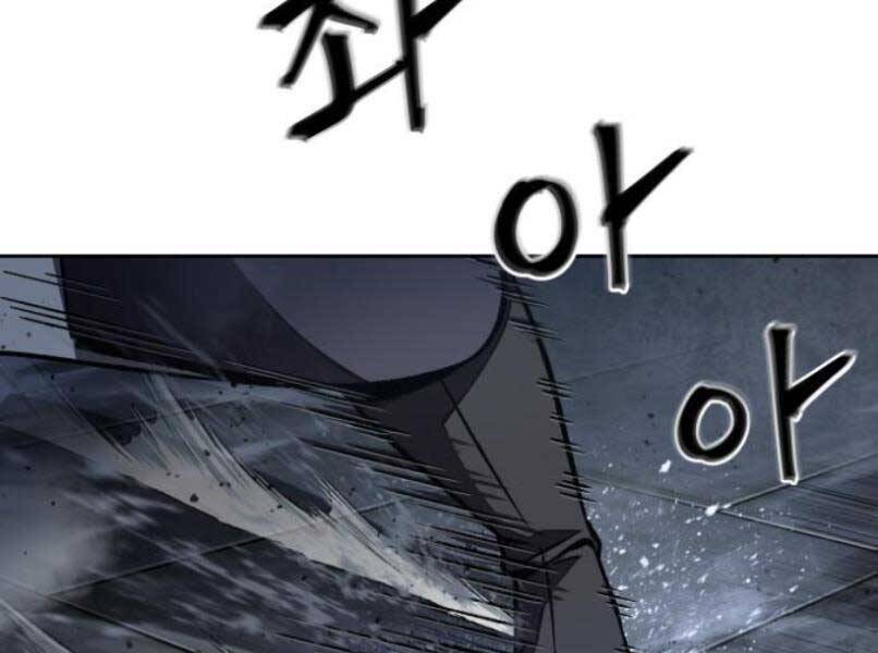Ngã Lão Ma Thần Chap 87 - Next Chap 88