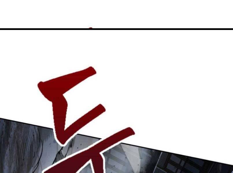 Ngã Lão Ma Thần Chap 87 - Next Chap 88