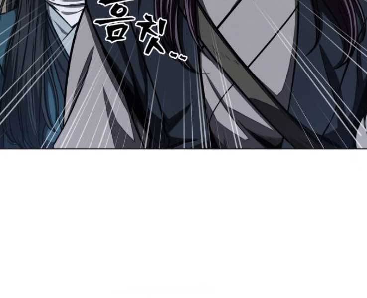 Ngã Lão Ma Thần Chap 88 - Next Chap 89