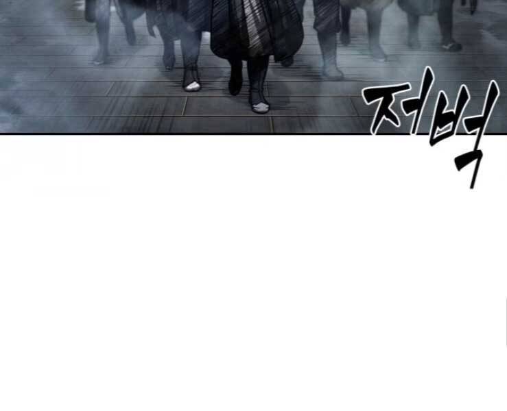 Ngã Lão Ma Thần Chap 88 - Next Chap 89