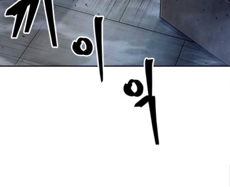 Ngã Lão Ma Thần Chap 88 - Next Chap 89