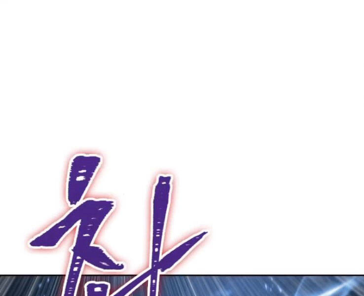 Ngã Lão Ma Thần Chap 89 - Next Chap 90
