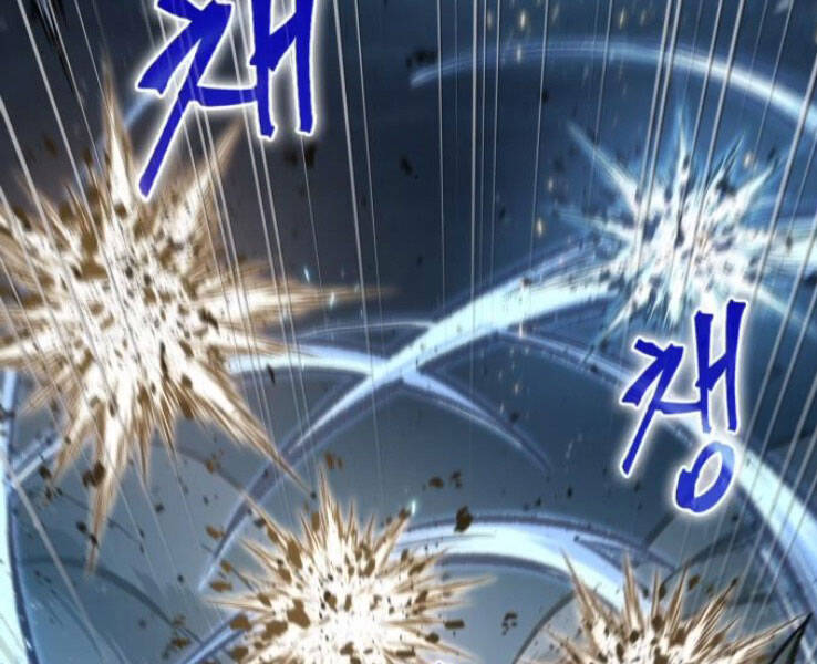 Ngã Lão Ma Thần Chap 89 - Next Chap 90