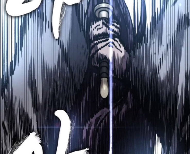 Ngã Lão Ma Thần Chap 89 - Next Chap 90